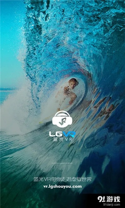 蓝光vr官方下载,持久性执行策略 XR_v9.622