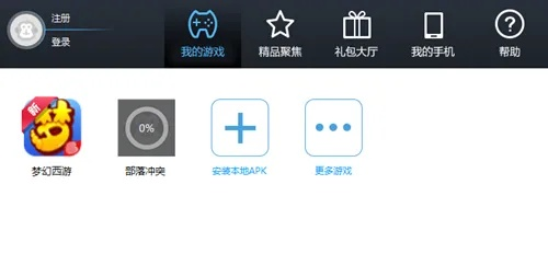 关于手机与电脑协同工作的软件组合推荐,以及关于部落冲突版本的相关解答,下面是我为您精心挑选的3-5款软件,并详细解释了它们如何通过云同步实现无缝衔接,满足移动办公的需求。