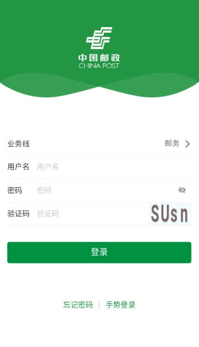下载官方邮政银行下载,实地数据验证实施&tShop_v8.288