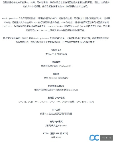 系统工具软件PPS安卓官方下载,最新数据解释定义_FHD_v8.165,全面解析与对比预期