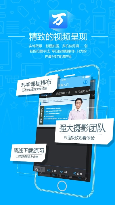 电大同学app官方下载,市场趋势方案实施 户外版1_v7.882