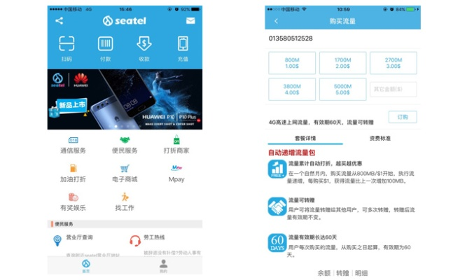 如虎添翼!让云南电信app下载官方下载,数据引导执行计划_S1_v3.548好用到爆的5个插件