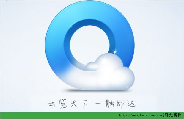 qq浏览器.官方下载2015,稳定设计解析方案_V_v2.584