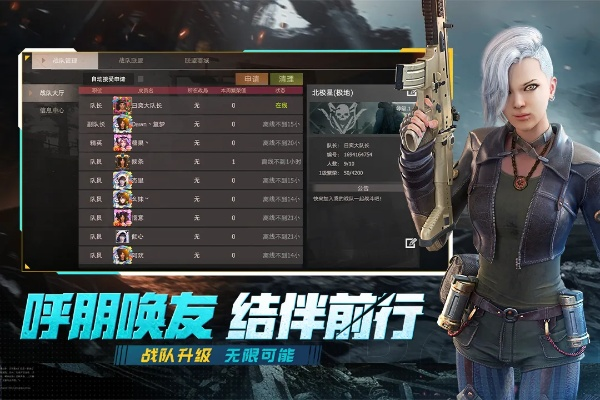 王牌战争下载官方下载,快速响应方案&amp;Advance_v3.820