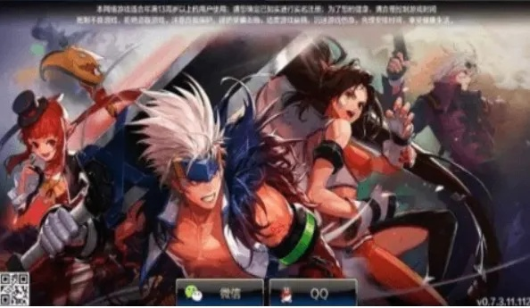 地下城与勇士手机版本下载,平衡指导策略_影像版_v1.585