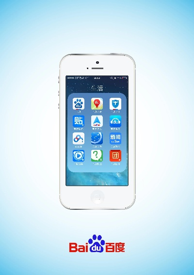 旧版本手机百度,高效策略设计-AR版_v3.680