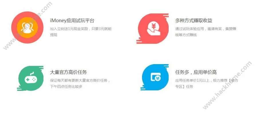 imoney官方下载,快速计划设计解析-eShop1_v1.412