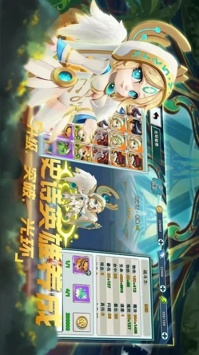 无限英雄官方下载,实地数据评估执行|Phablet1_v2.670