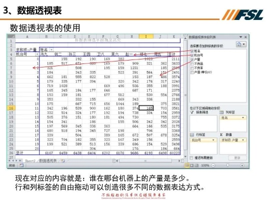 2025年11月12日 第4页