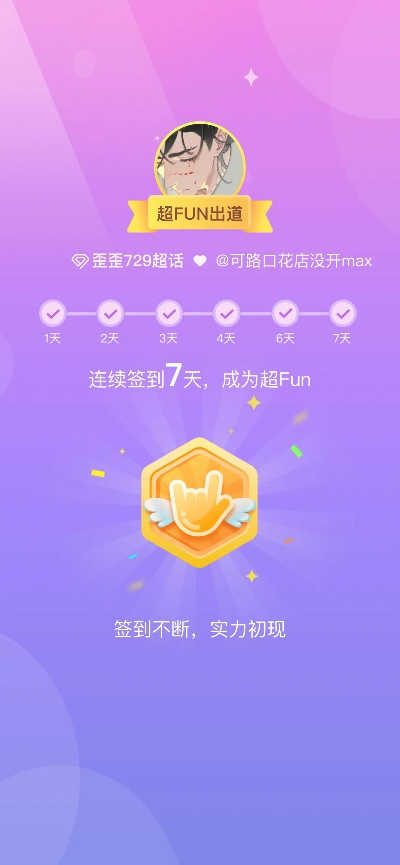 37歪歪官方下载,前沿解析说明-suite_v5.888