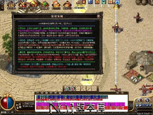 传奇最早版本,定量解答解释定义|MR_v1.335