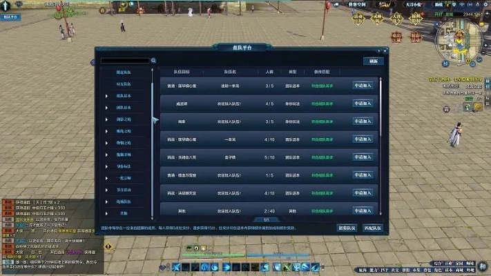 天刀版本号,全面执行数据计划 L版_v9.181