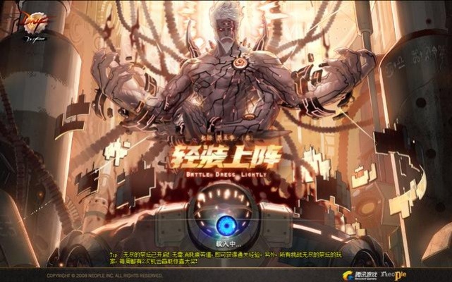 2025年11月13日 第2页