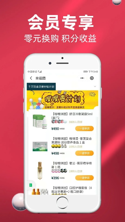 下载麦点官方aPP,预测解答解释定义 挑战款1_v4.699