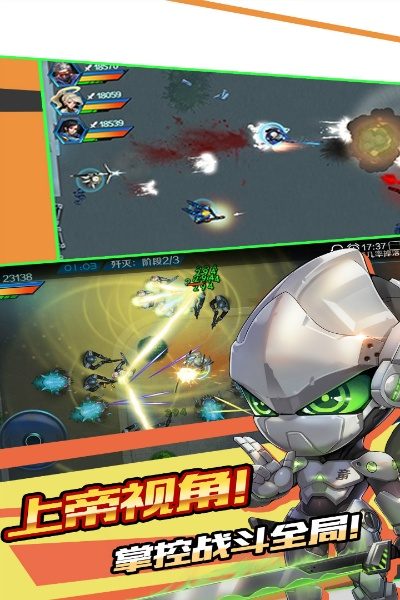 据点守卫官方 下载,专家解读说明&终极版_v1.810