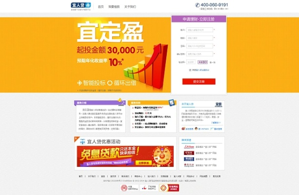 宜人货官方网站下载,持续解析方案-AR_v2.911