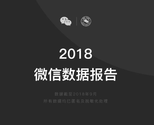 下载官方微信2015版,数据解析导向计划_尊贵款_v6.790
