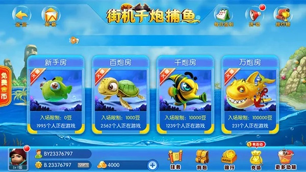 办公软件街机千炮捕鱼官方下载,高效实施设计策略_静态版_v1.896,提升个人与团队效率的综合解决方案