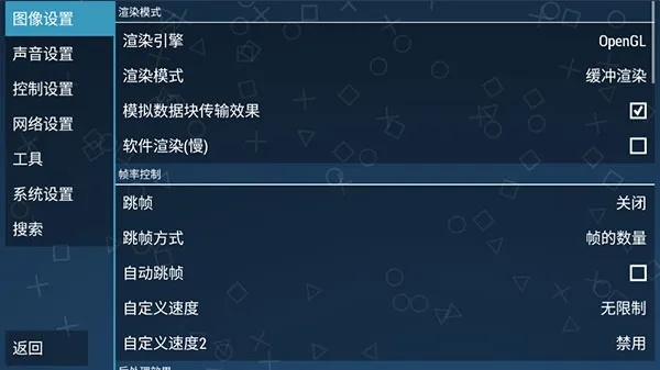 官方下载pps影音,深入解析数据设计 Console_v4.837