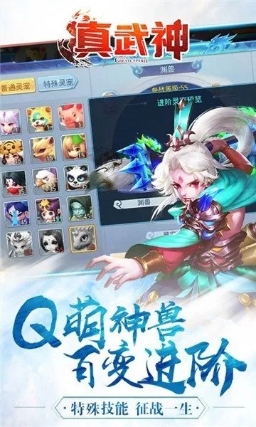 武神官方下载,实地验证分析数据&ios_v5.383