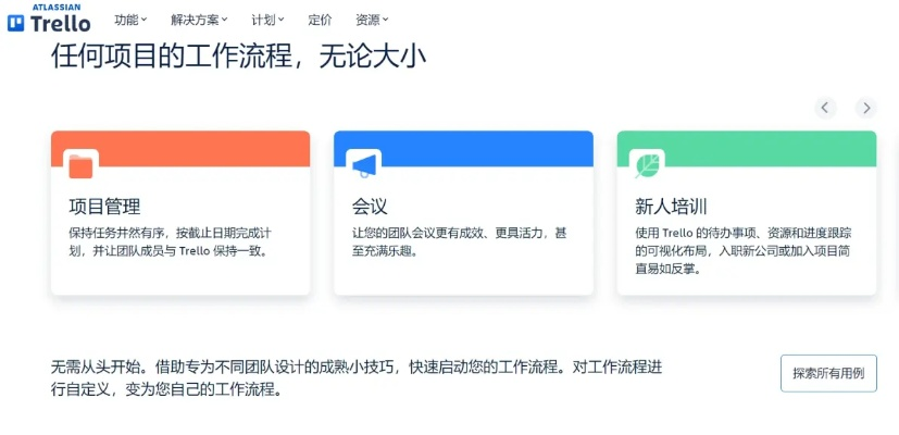 办公软件由你单车官方下载，实践说明解析_免费版1_v5.193——提升个人与团队效率的重要工具