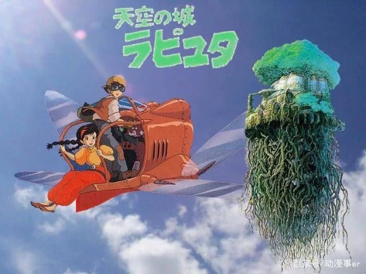 天空之城有几个版本,实证分析解析说明 投资版_v3.389