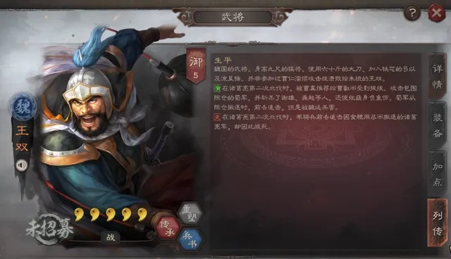 个版本魏盾,精细化执行设计-储蓄版_v9.656