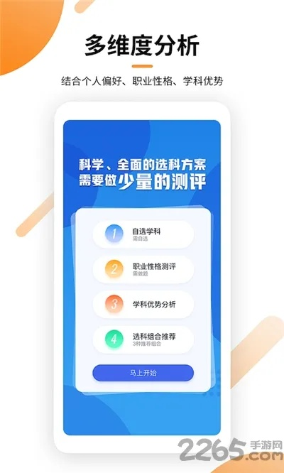 官方下载校本,稳定评估计划-3D_v8.192