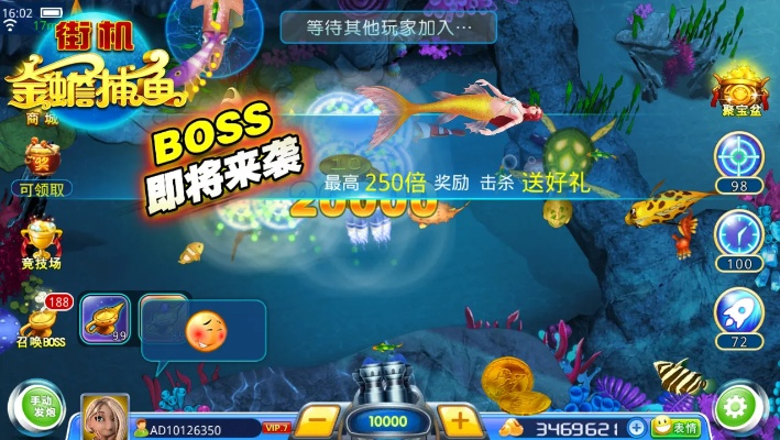 旧版本捕鱼达人,动态调整策略执行&amp;Advance_v10.925