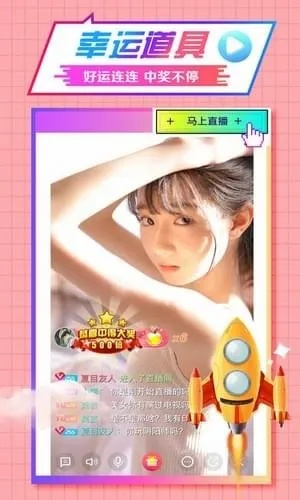 火牛直播官方下载,数据整合设计解析经典款 v4.966——你的宝藏直播神器