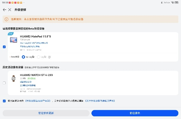 火石社区官方下载,实地验证方案策略_HarmonyOS_v9.235