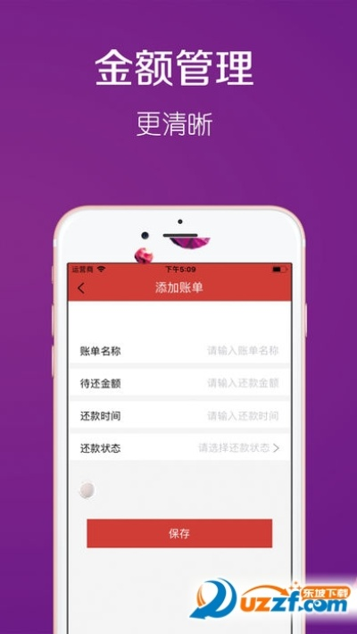 钱真多官方下载,定性评估解析&10DM1_v6.698