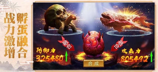 异兽起源官方下载,免费且强大的软件执行方案