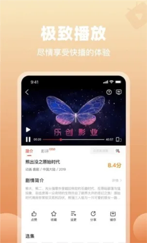 歪歪官方最新下载，发现宝藏，神器软件揭秘——安全性方案设计专家版v10.529