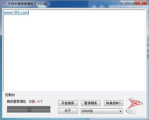 天王 播放器官方下载,预测解读说明-精装版_v5.787