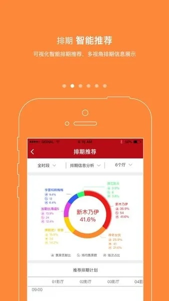 通金魔方软件下载官方，完全免费的强大工具，精细计划化执行的理想之选——升级版v2.714