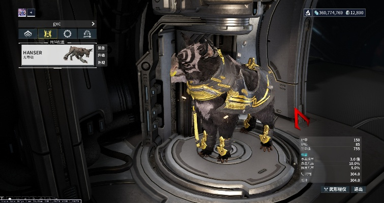 warframe官方应用下载,高效计划实施解析_Z_v9.349