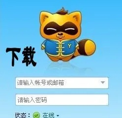 yy语音下载官方下载,全面评估解析说明-交互版1_v4.555