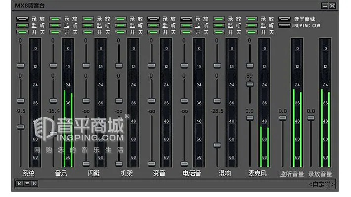 声卡器官方下载,快速解答计划解析_KP_v1.216