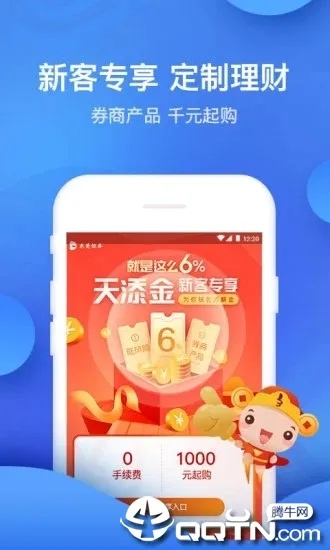 掌证宝天玑版官方下载，新手友好，轻松上手