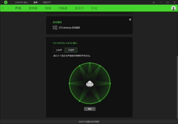 声音驱动器官方下载,精准分析实施步骤-UHD版_v5.380