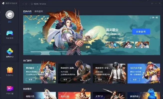 官方模拟器下载,灵活设计解析方案_GT_v2.502