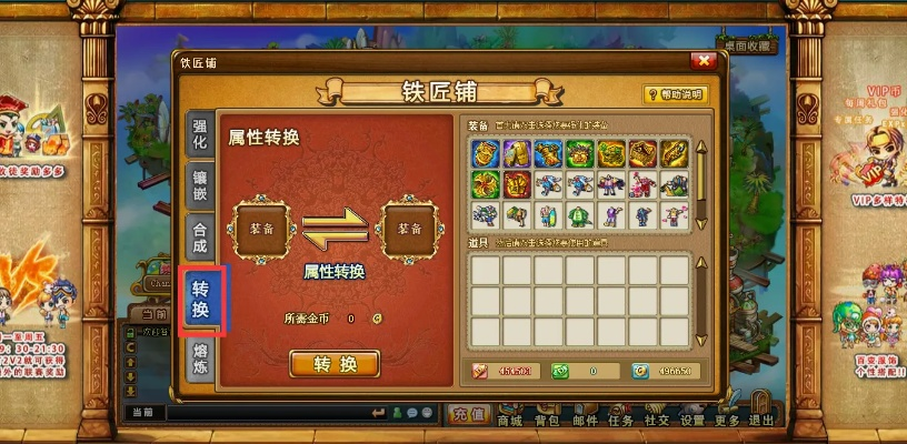 弹弹堂官方下载,实地数据分析计划 进阶款_v7.606