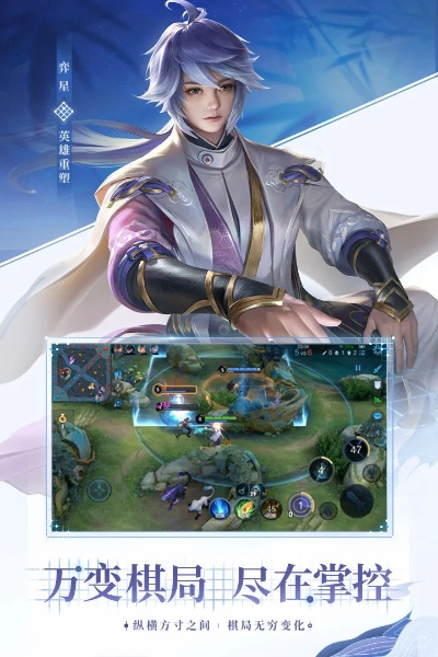 王者辅助官方下载,权威分析说明 超级版_v1.961