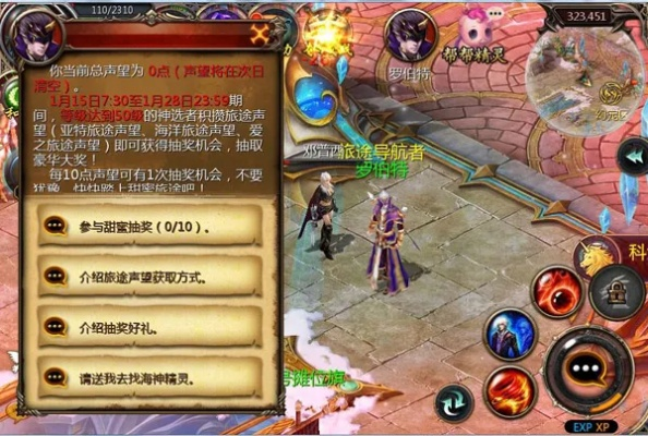 暗黑魔域激活码或吉吉官方下载手机版本,安全设计解析方案 eShop1_v1.883