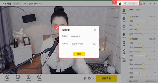短位yy号激活码及下载头条视频官方,科学数据评估_Plus_v4.846