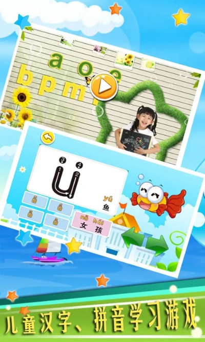 腾讯助手手游跟学韵母官方下载,深度应用解析数据 限量款_v1.887