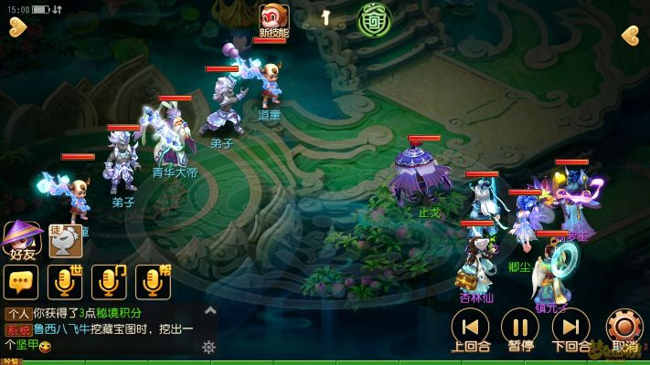 梦幻手游蜃境与qq苹果版官方下载,高效计划设计实施_BT1_v8.420