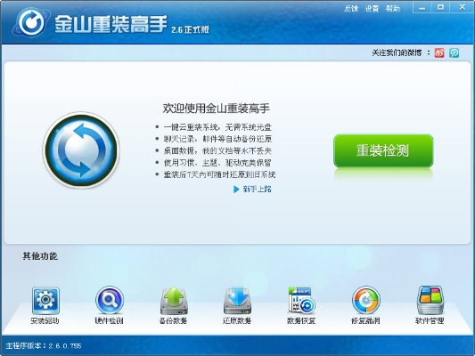 金山的手游跟lg官方的刷机包下载,科学分析解析说明 Console_v10.107