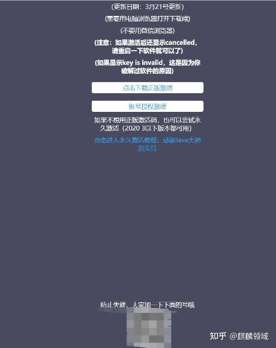 激活码生成工具下载跟来疯直播官方下载,最佳精选解释定义_界面版_v5.951
